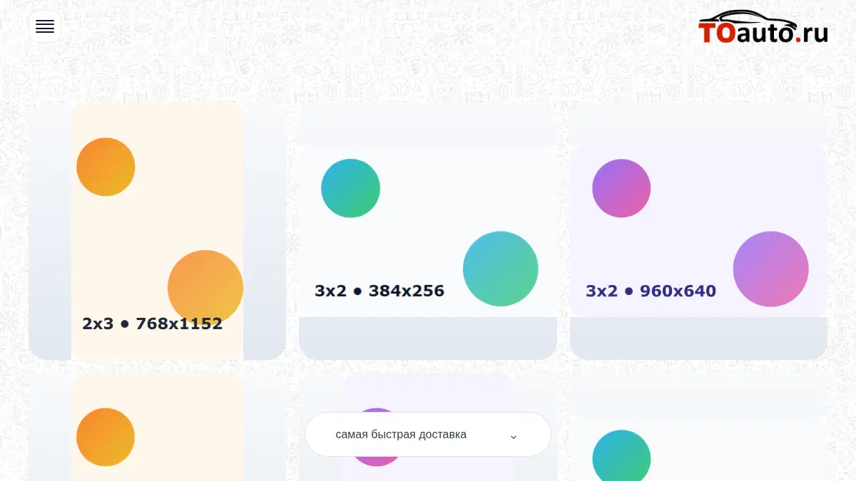 Autoteka preview